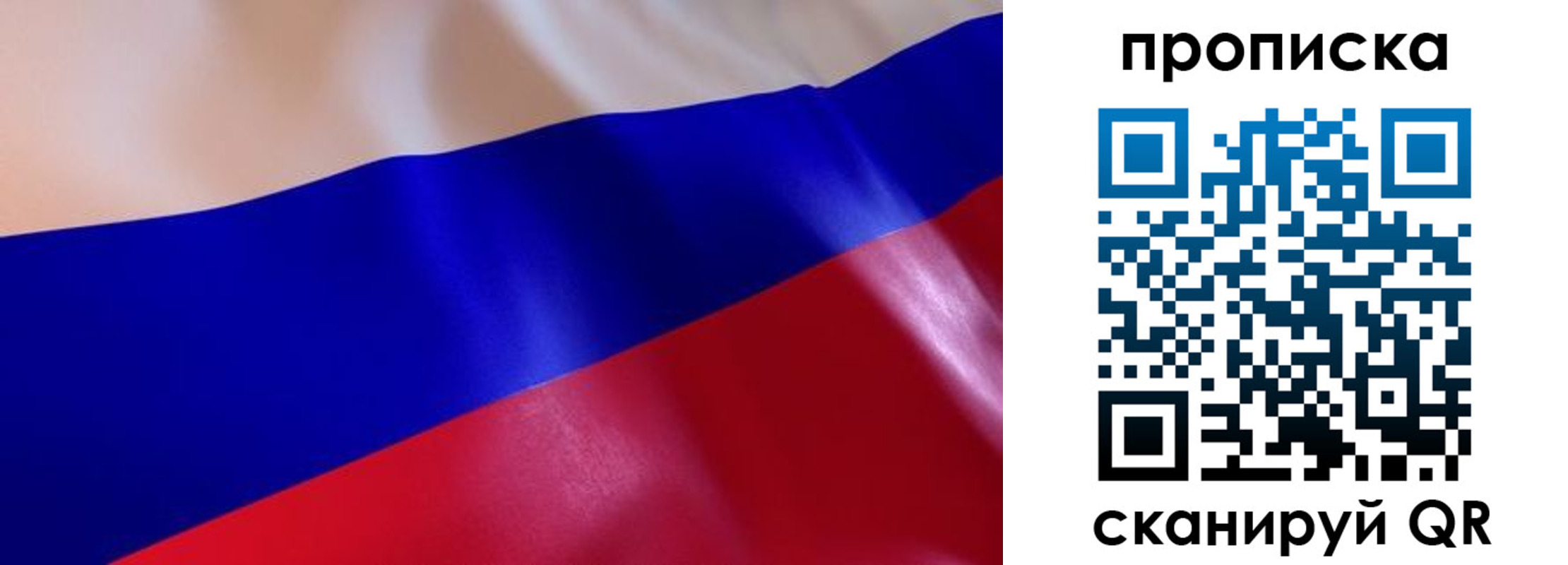 временная регистрация госуслуги в Азнакаево