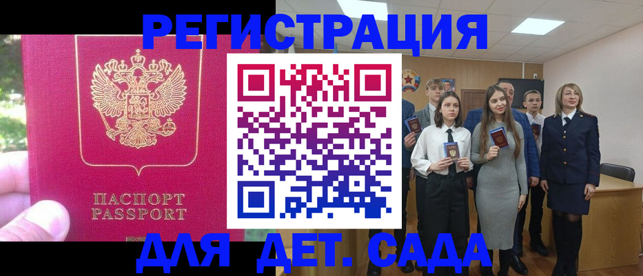 найти адрес прописки в Азнакаево